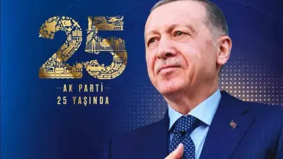 Cumhurbaşkanı Yardımcısı Yılmaz: "Cumhurbaşkanımız Erdoğan liderliğinde adalet ve kalkınma mücadelesine katkı sunan herkese şükran borçluyuz"